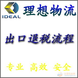 理想物流团结之家