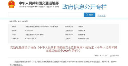 6月来啦,这些规定必须了解