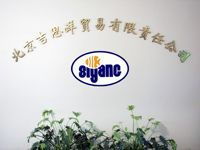 家居用品代理加盟 北京吉思洋贸易有限责任公司
