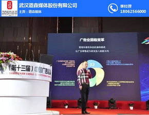 道森媒体公司好不好 湖北道森媒体 道森媒体 查看