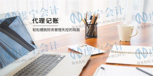 章贡区公司注册 虔宁企业服务公司工商 公司注册资金